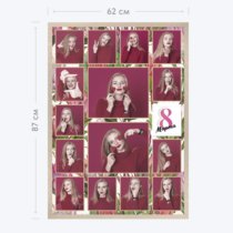 Печать вертикального коллажа 62х87 в бежево-золотистой рамке