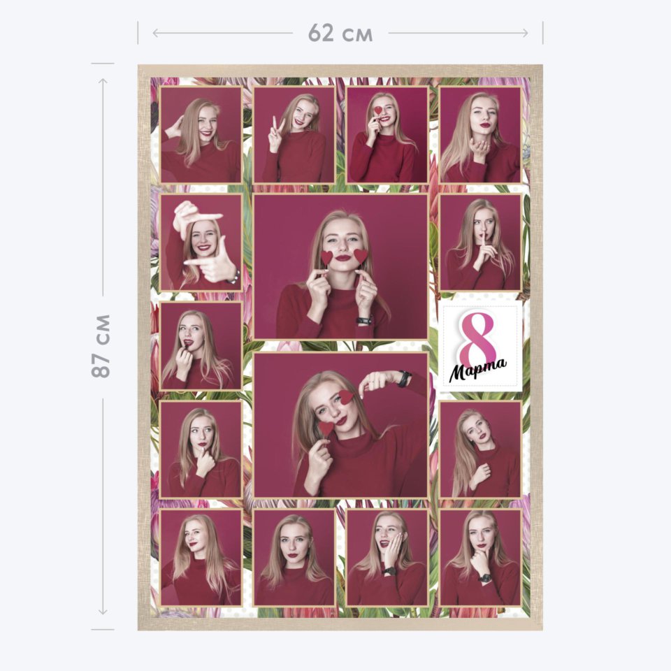 Печать вертикального коллажа 62х87 в бежево-золотистой рамке