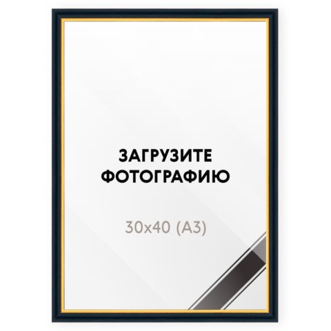 Траурная фоторамка 30×40 см с ламинацией загруженной фотографии и согласованием перед печатью