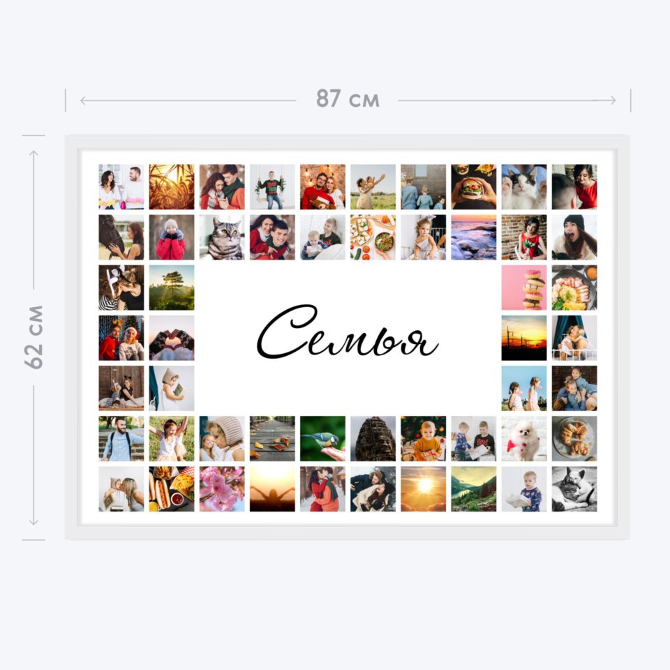 Печать горизонтального коллажа 87х62 в белой рамке