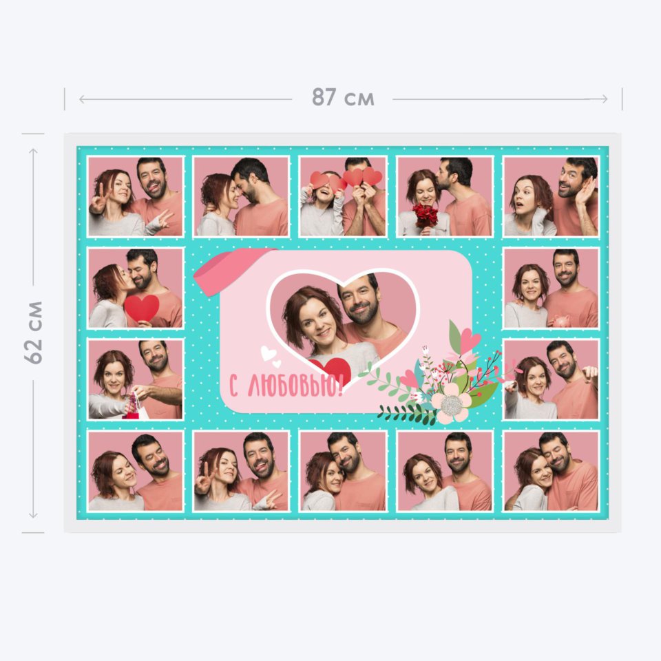 Печать горизонтального коллажа 87х62 в белой рамке