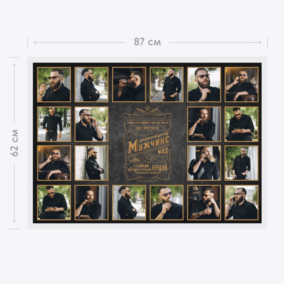 Печать горизонтального коллажа 87х62 в белой рамке