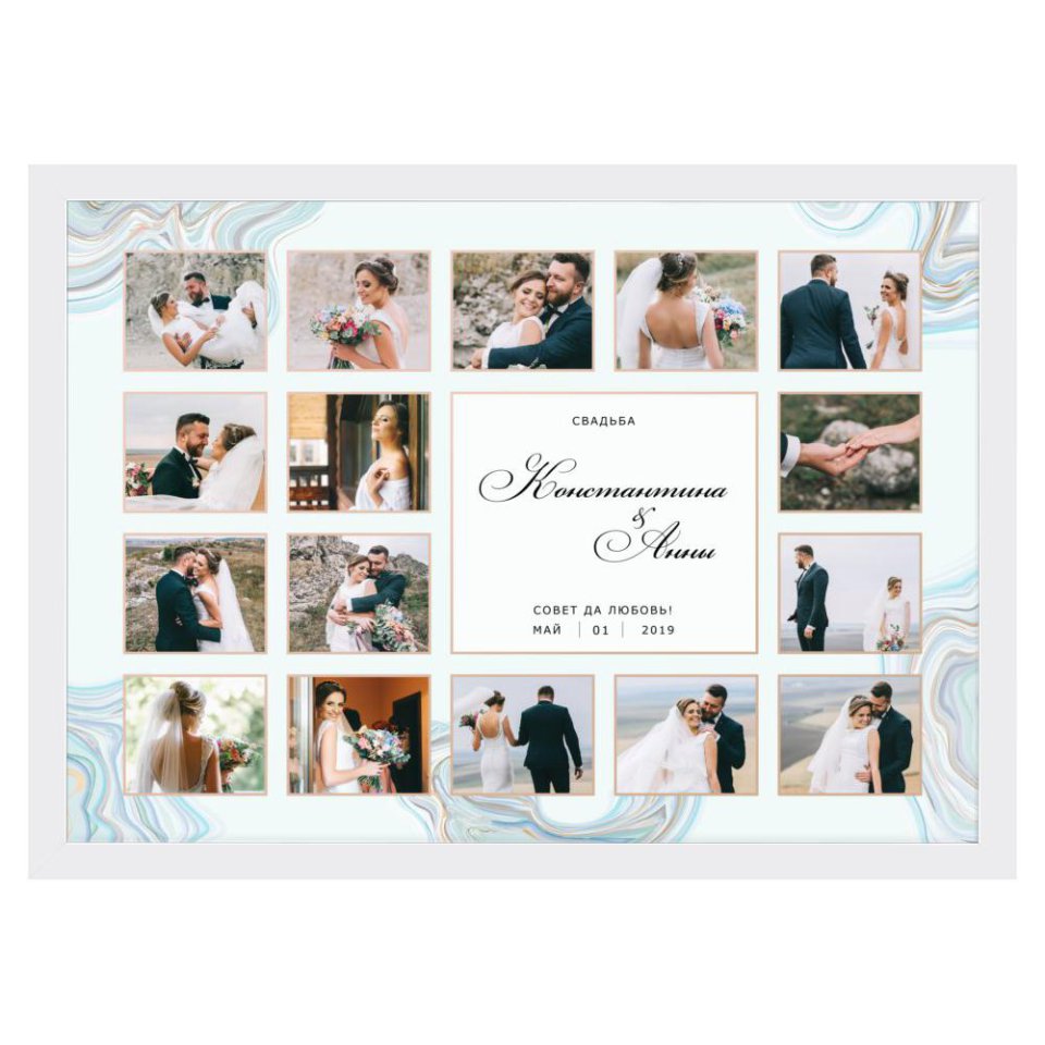 Печать горизонтального коллажа 87х62 в белой рамке