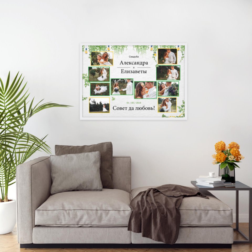 Печать горизонтального коллажа 87х62 в белой рамке