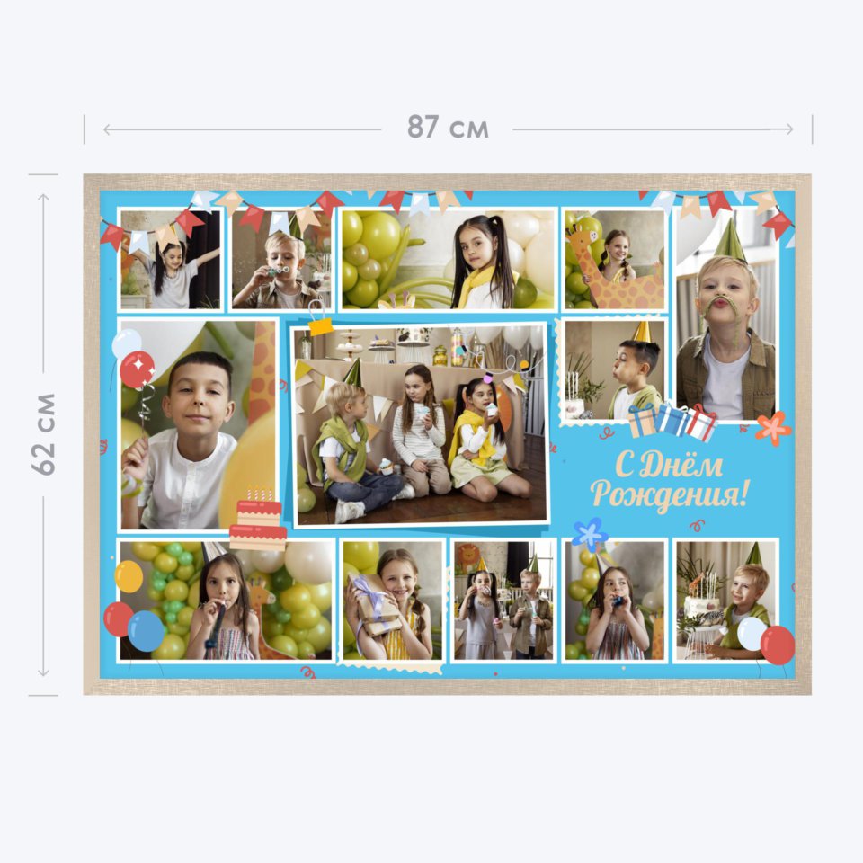 Печать горизонтального коллажа 87х62 в бежево-золотистой рамке