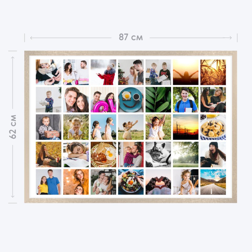 Печать горизонтального коллажа 87х62 в бежево-золотистой рамке
