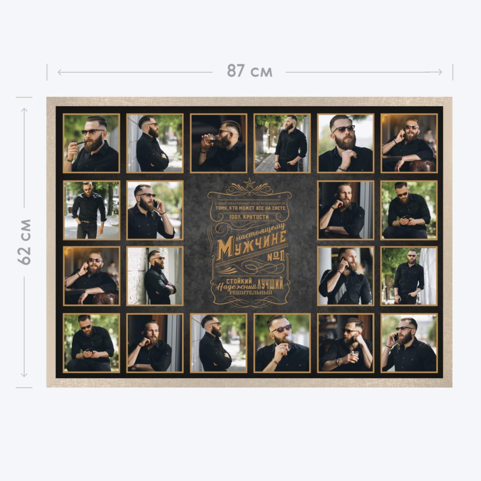 Печать горизонтального коллажа 87х62 в бежево-золотистой рамке