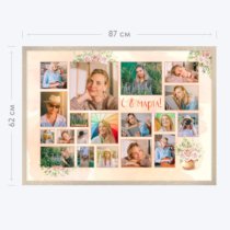 Печать горизонтального коллажа 87х62 в бежево-золотистой рамке