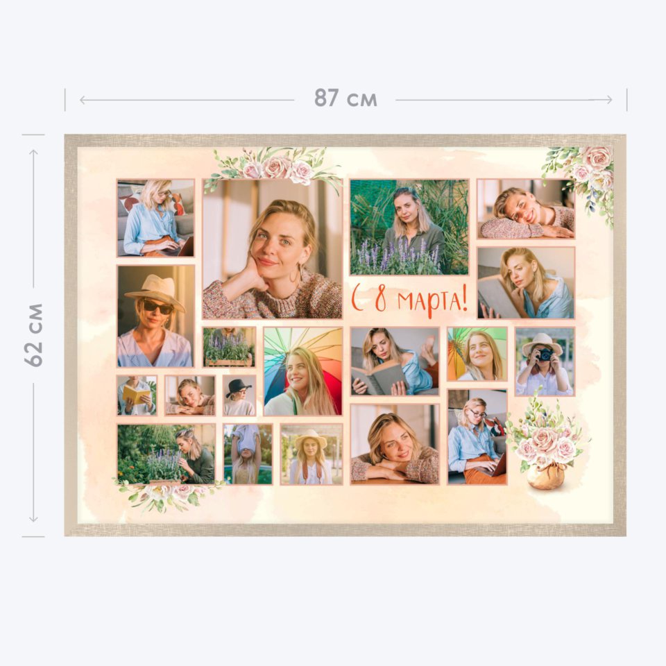 Печать горизонтального коллажа 87х62 в бежево-золотистой рамке