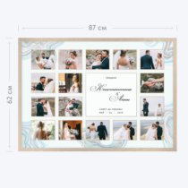 Печать горизонтального коллажа 87х62 в бежево-золотистой рамке