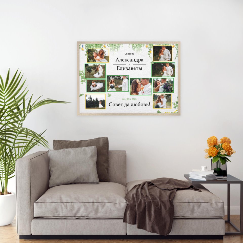 Печать горизонтального коллажа 87х62 в бежево-золотистой рамке