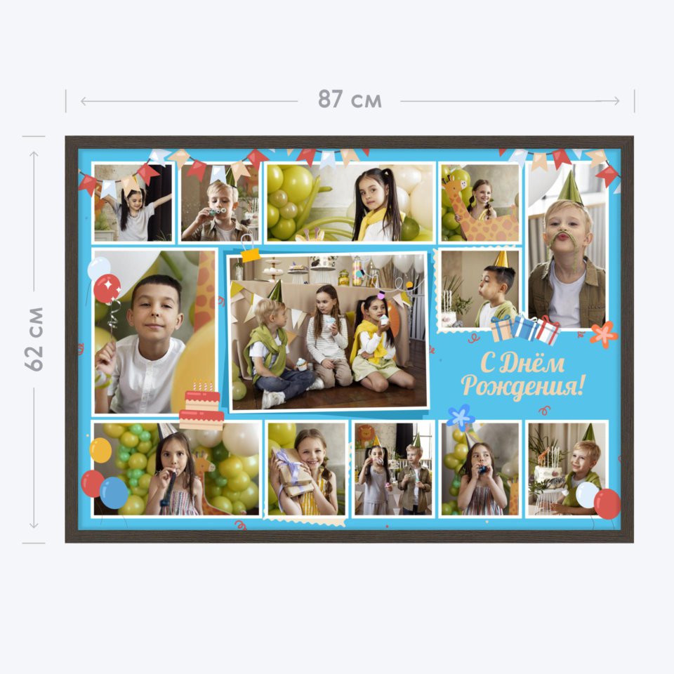Печать горизонтального коллажа 87х62 в рамке цвета венге