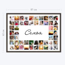 Печать горизонтального коллажа 87х62 в рамке цвета венге