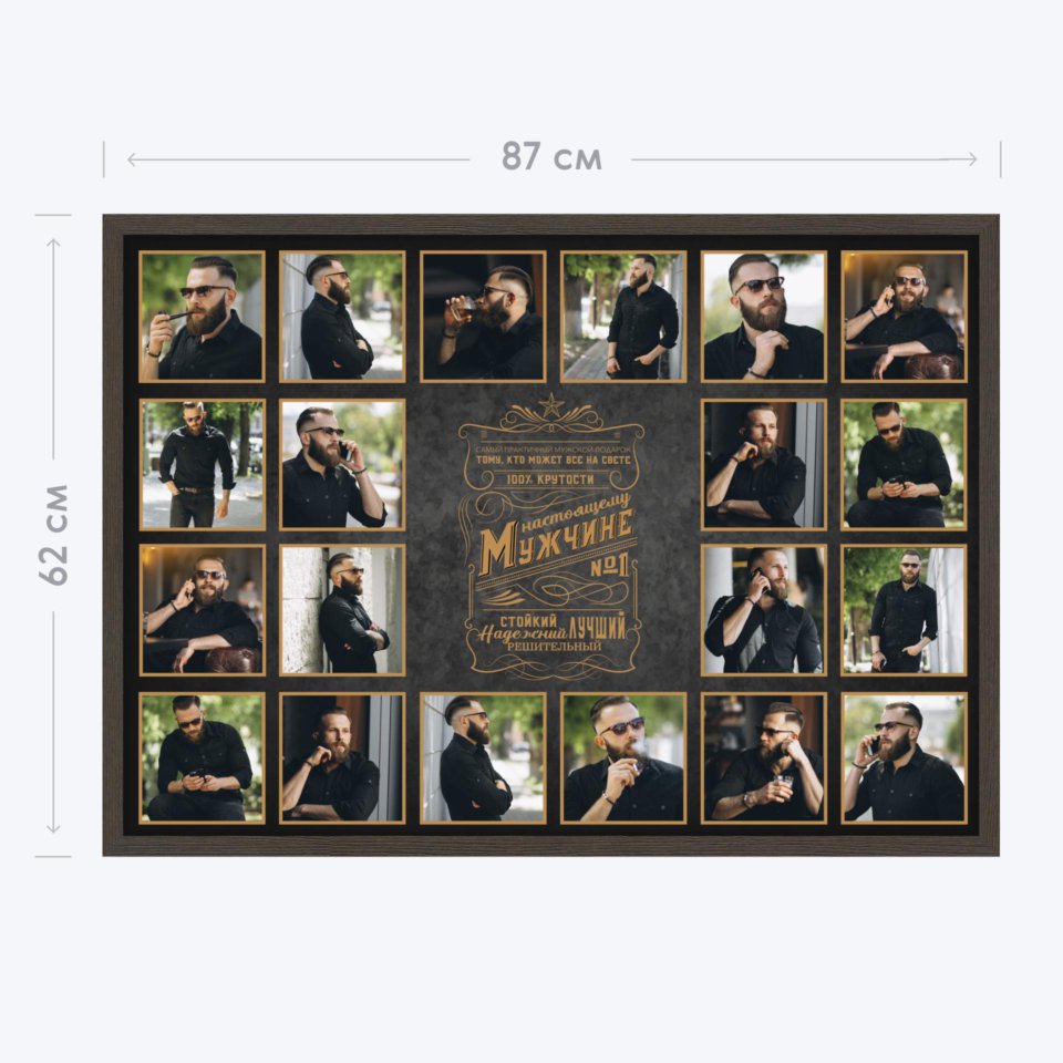 Печать горизонтального коллажа 87х62 в рамке цвета венге