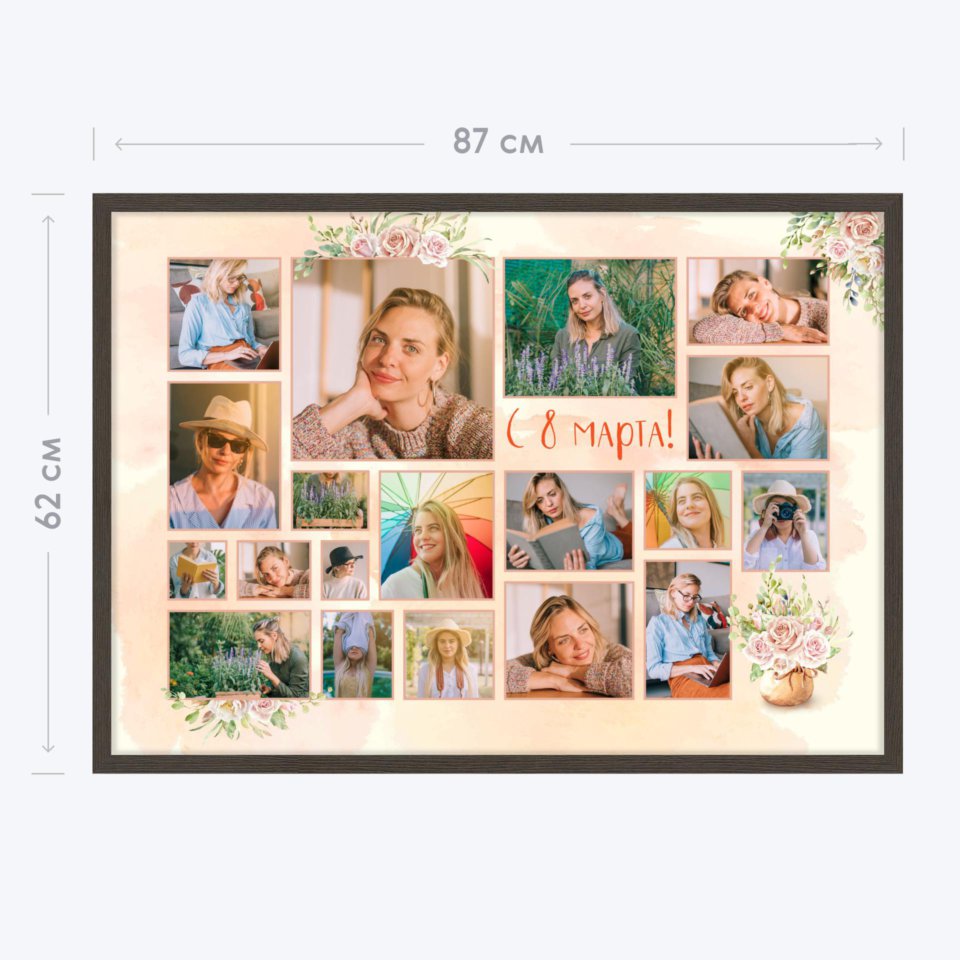 Печать горизонтального коллажа 87х62 в рамке цвета венге
