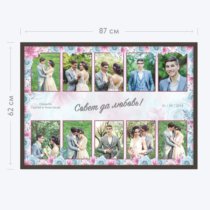 Печать горизонтального коллажа 87х62 в рамке цвета венге