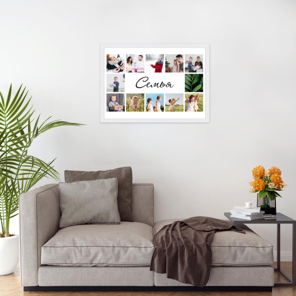 Печать горизонтального коллажа 60х42 в белой рамке