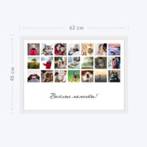 Печать горизонтального коллажа 60х42 в белой рамке