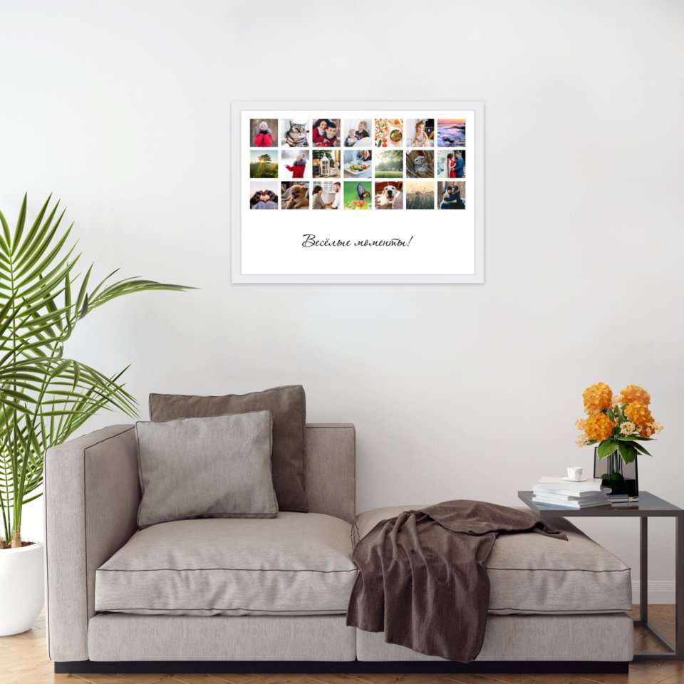 Печать горизонтального коллажа 60х42 в белой рамке