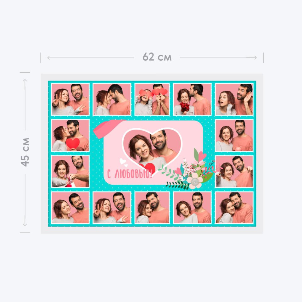 Печать горизонтального коллажа 60х42 в белой рамке