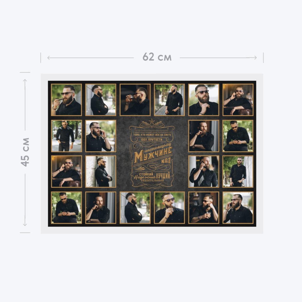 Печать горизонтального коллажа 60х42 в белой рамке
