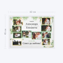 Печать горизонтального коллажа 60х42 в белой рамке