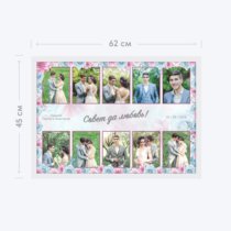 Печать горизонтального коллажа 60х42 в белой рамке