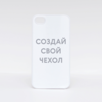Печать шаблона с вашим дизайном на плоских чехлах для iPhone 4 и 4S Печать шаблона с вашим дизайном на плоских чехлах для iPhone 4 и 4S