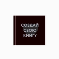 «Ваш дизайн» «Ваш дизайн»