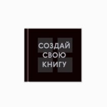 «Ваш дизайн» «Ваш дизайн»