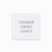 «Ваш дизайн» «Ваш дизайн»
