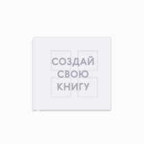 «Ваш дизайн» «Ваш дизайн»