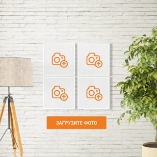Печать фотографий на инстахолсте 15х15 набор из 4 штук Печать фотографий на инстахолсте 15х15 набор из 4 штук