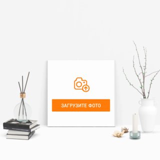 Печать фотографии на холсте 40x40см Печать фотографии на холсте 40x40см