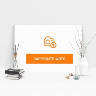 Печать фотографии на холсте 70x50см Печать фотографии на холсте 70x50см