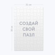 Печать шаблона с вашим дизайном на вертикальных магнитных пазлах А4 Печать шаблона с вашим дизайном на вертикальных магнитных пазлах А4