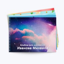 Печать шаблона с вашим дизайном на альбоме для рисования Печать шаблона с вашим дизайном на альбоме для рисования