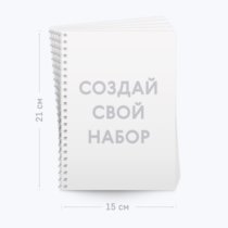 Печать шаблона с вашим дизайном на Блокноте А5 книжной ориентации Печать шаблона с вашим дизайном на Блокноте А5 книжной ориентации