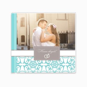 Печать шаблона «Безоблачная свадьба» на принтбуке премиум 21x21 в твёрдой обложке вид обложки