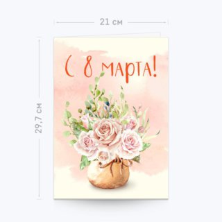 Двойная открытка А4 – выберите шаблон Двойная открытка А4 – выберите шаблон