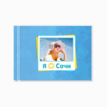 Печать шаблона «Лето в сочи» на принтбуке премиум 21x15 вид обложки Печать шаблона «Лето в сочи» на принтбуке премиум 21x15 вид обложки