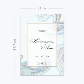 Печать шаблона «Свадебный Санторини» на приглашении А4