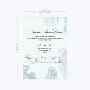 Печать шаблона «Свадебный Санторини» на приглашении А5