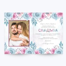 Печать шаблона «Самый счастливый день» на двойном приглашении А6 Печать шаблона «Самый счастливый день» на двойном приглашении А6