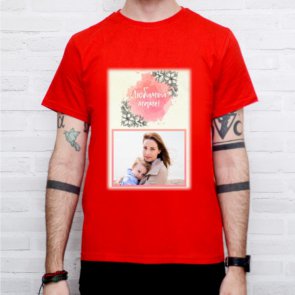 Печать шаблона «Любимой маме» на красной мужской футболке по центру