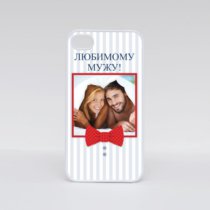 Печать шаблона «Любимому мужу» на плоских чехлах для iPhone 4 и 4S Печать шаблона «Любимому мужу» на плоских чехлах для iPhone 4 и 4S