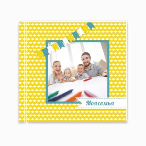 Печать шаблона «Моя семья» на принтбуке премиум 21x21 вид обложки