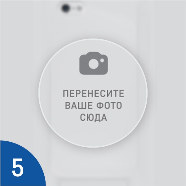 Редактор сувенирной продукции Чехол для iPhone 5 и 5S в редакторе