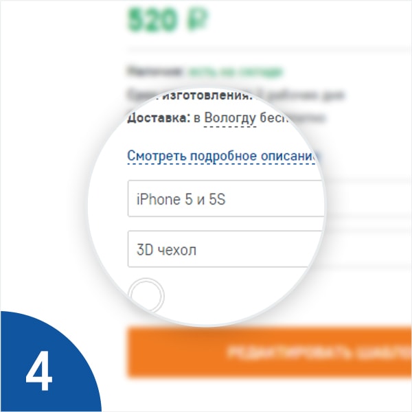 Выбор конкретного товара 3D чехол для iPhone 5 и 5S