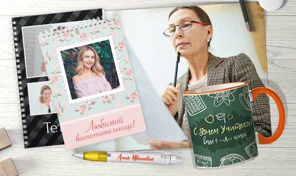 Сувениры Сувениры